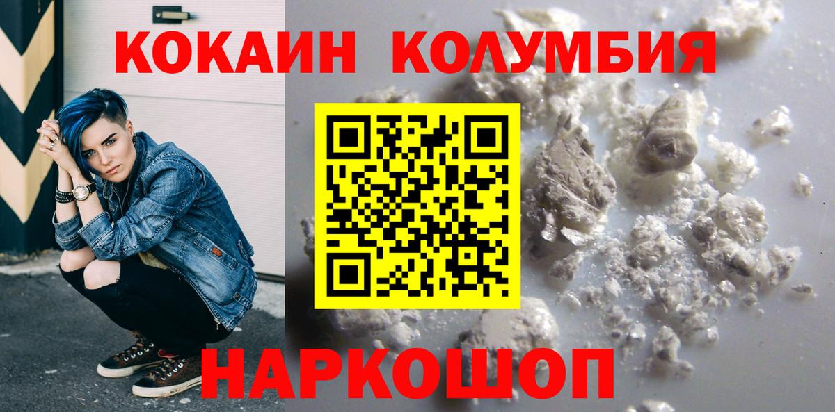 Cocaine 98% Шатура
