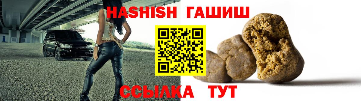 Шатура  Гашиш хэш  Вход с VPN  ГАШ хэш 