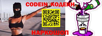 мефедрон VHQ Мариинск