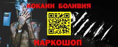 мефедрон VHQ Мариинск