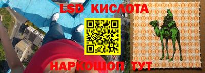 кокаин премиум Малгобек