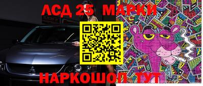 кокаин перу Малоярославец