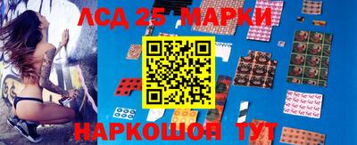 мефедрон VHQ Мариинск