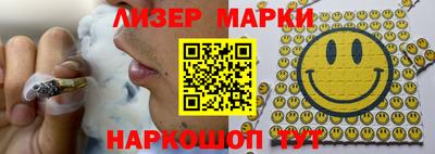 мефедрон VHQ Мариинск