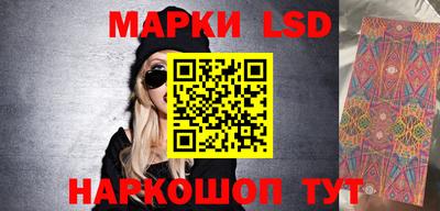 кокаин перу Малоярославец