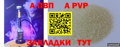 мефедрон VHQ Мариинск
