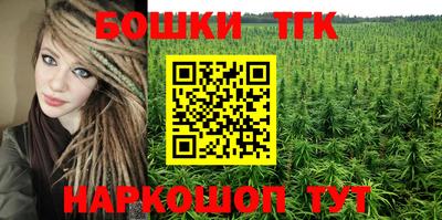 кокаин премиум Малгобек