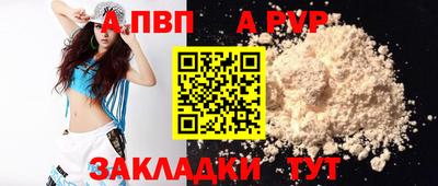 мефедрон VHQ Мариинск
