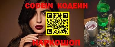 кокаин премиум Малгобек