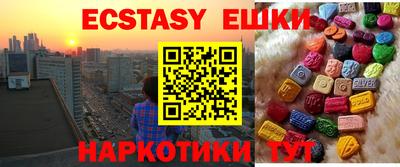 мефедрон VHQ Мариинск