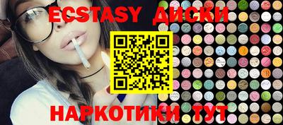 мефедрон VHQ Мариинск