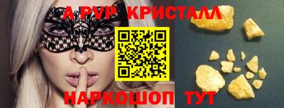 мефедрон VHQ Мариинск