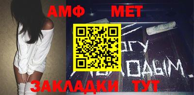 мефедрон VHQ Мариинск