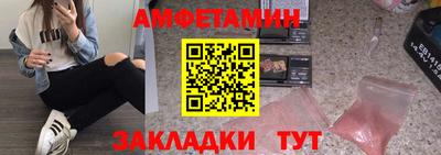 мефедрон VHQ Мариинск