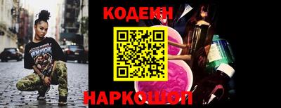 кокаин премиум Малгобек