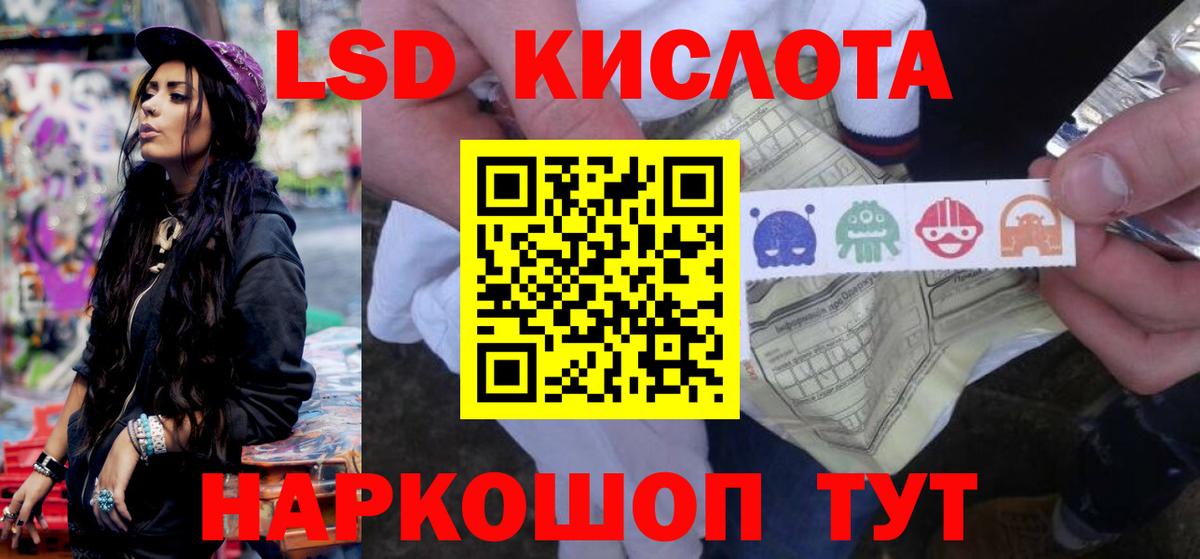 OMG   Вход с VPN  LSD-25 экстази ecstasy  Шатура  Лсд 25 экстази ecstasy 
