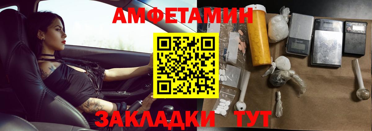 Первитин Methamphetamine  Первитин Methamphetamine  МЕТАМФЕТАМИН  Шатура  Вход с VPN 