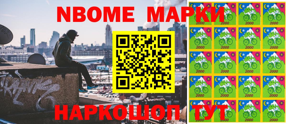 Наркотические марки 1,8мг  Вход с VPN  Шатура  Наркотические марки 1,8мг 
