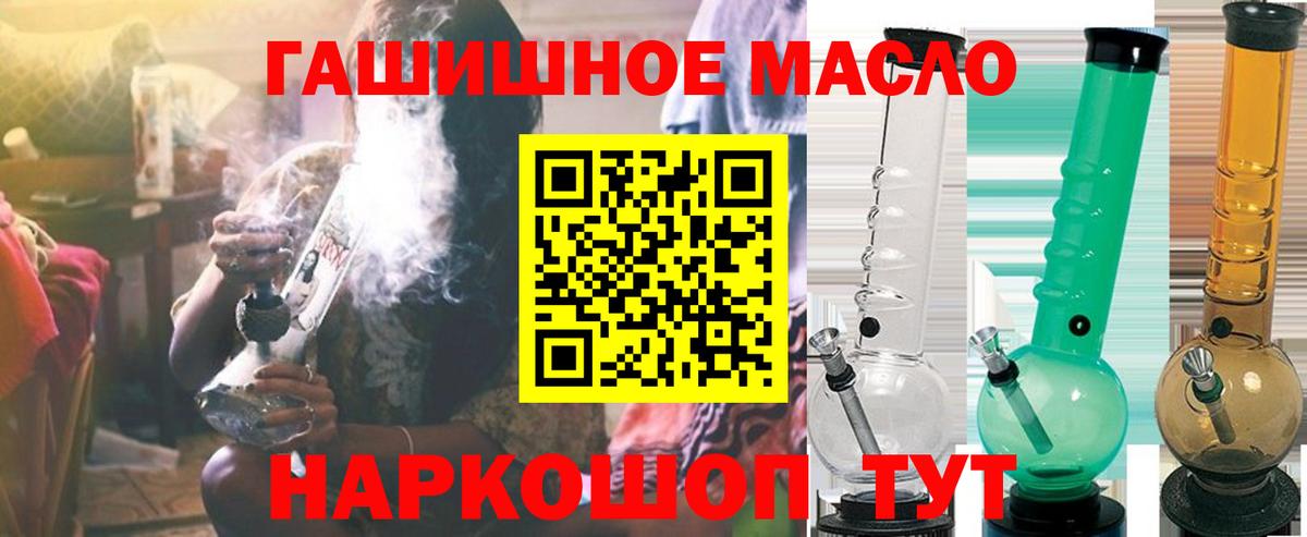 ТГК вейп Шатура