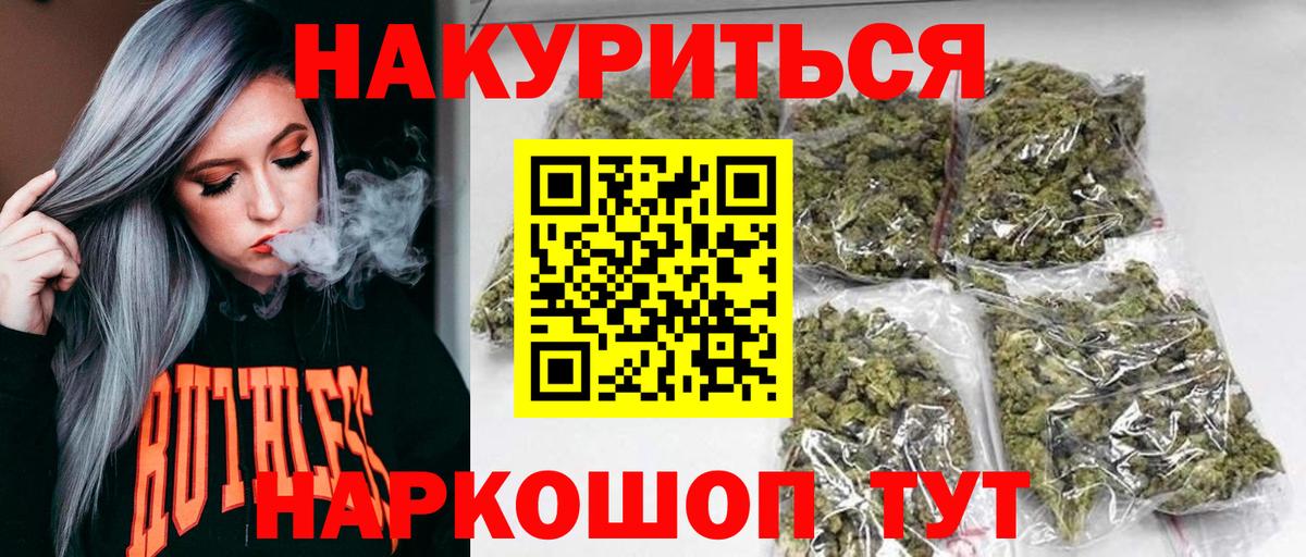 Марихуана ГИДРОПОН Шатура